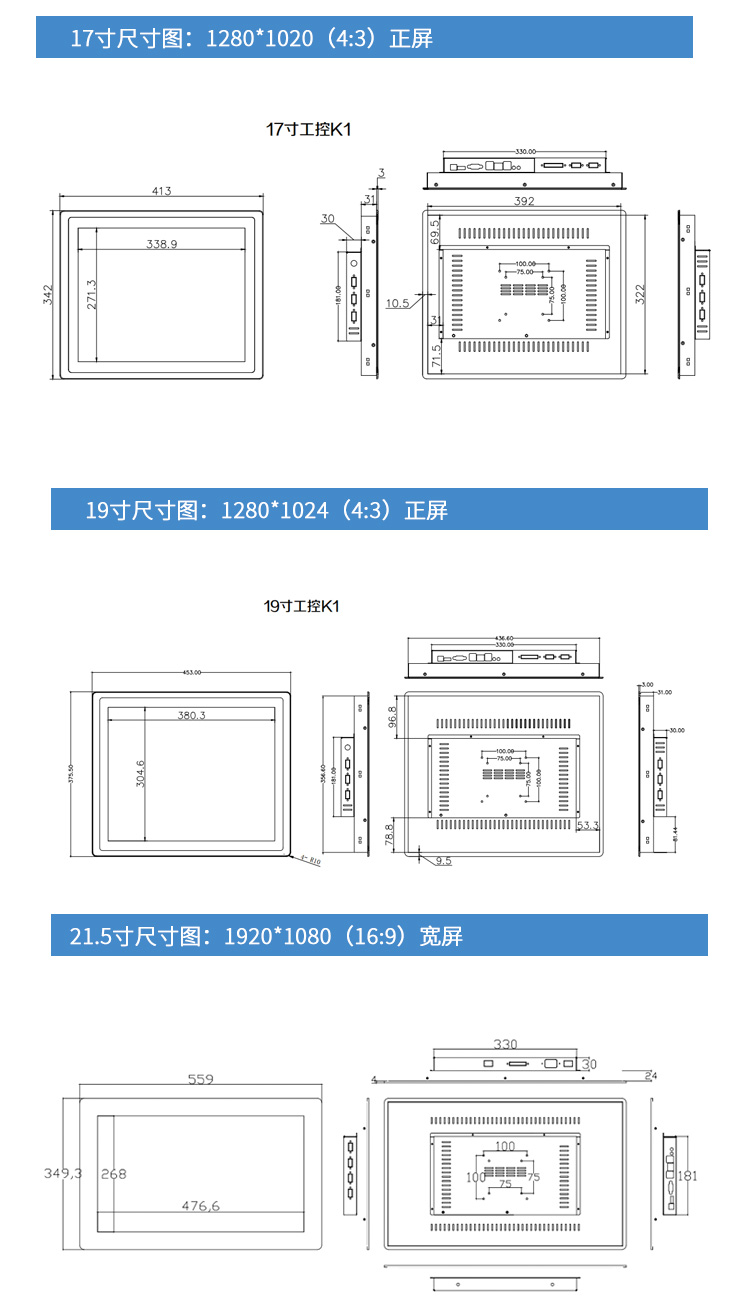 工控详情页-1_12.jpg