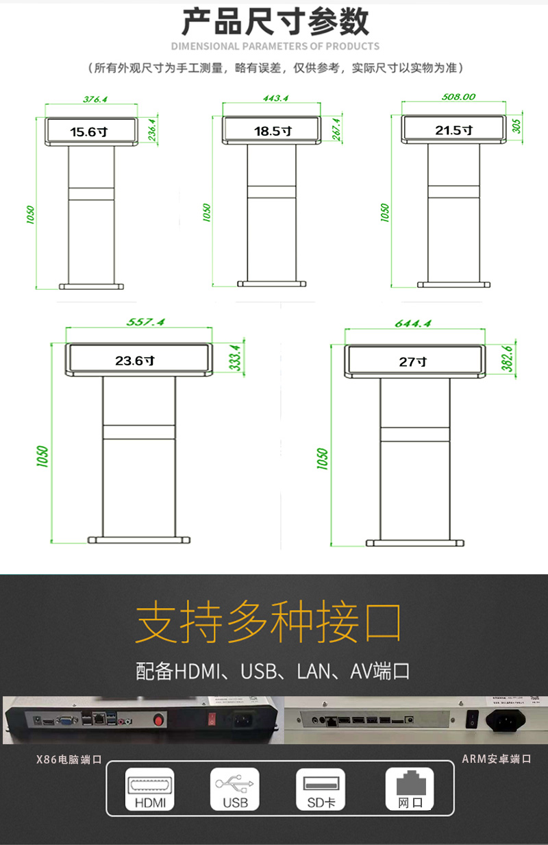 小触摸机6.jpg